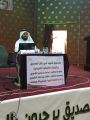 ( التدخين وآثاره السلبية )  بمدرسة أبي بكر الصديق الثانوية بتنومة