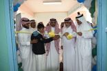 تعليم تبوك يحتفي باليوم العالمي ” للتوحد “
