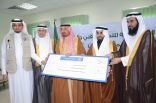إنطلاق برنامج صيانة مساكن أسر شهداء الواجب وأسر ذوي الدخل المحدود بنجران