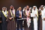 تعليم حفرالباطن يحصد 7 جوائز في جائزة التميز للتعليم