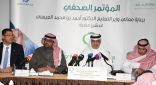 “التعليم” تدشن برنامج التأمين الصحي الاختياري لمنسوبيها ومنسوباتها