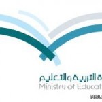 الرئاسة العامة تحدد يوم 12 ذو القعدة موعداً للجمعية العمومية في الاتفاق