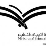 قائمة أفضل 50 جامعة في الولايات المتحدة الأمريكية