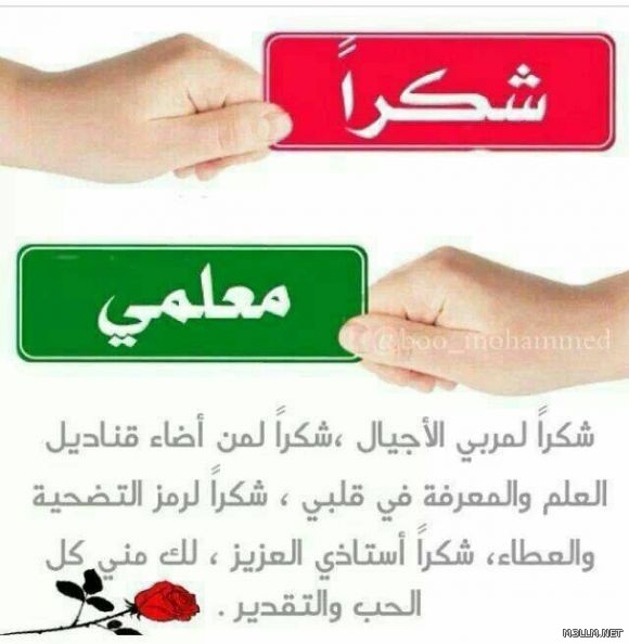 كلمة قلبي بالانجليزي