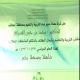 “التوجيه والإرشاد” بالطائف تكرم المشاركين في حفل تكريم الطلاب المتفوقين