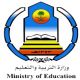 نداء لملك الانسانية بحقوق المعلمين والمعلمات