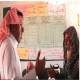 كلمة مدير مكتب التربية والتعليم بصامطة عن ملتقى المناهج بمتوسطة وثانوية ديحمه للبنات