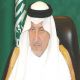 وزير التربية والتعليم يلتقي أمير الرياض ونائبه