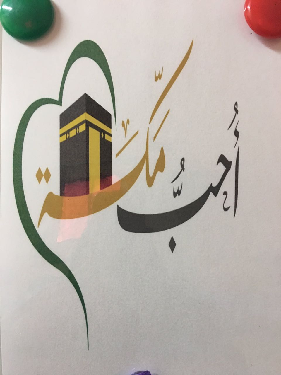 36 مدرسة من مدارس مكة تواصل تفعيل قيمة تعظيم البلد الحرام أحب مكة صحيفة التعليم الإلكترونية