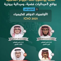 التعليم .. تعلن سيناريو الدراسة للعام الدراسي الجديد